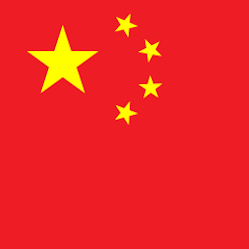 中文